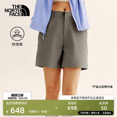 北面女防泼水徒步短裤