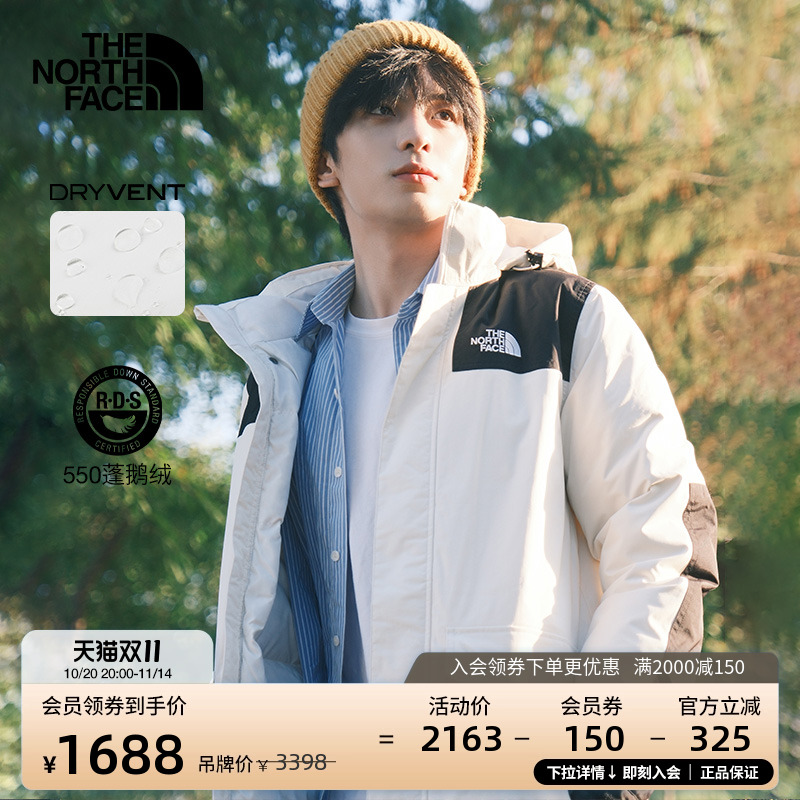 北面男防水保暖鹅绒填充羽绒服