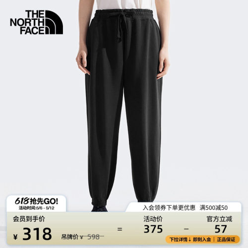 北面女纯棉针织休闲长裤束脚裤