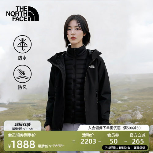 北面女棉服三合一防水冲锋衣
