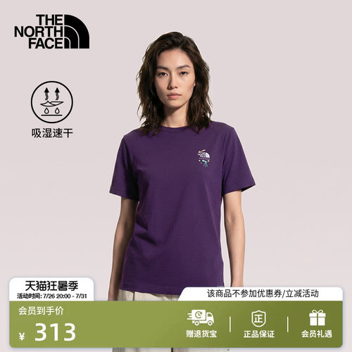 北面女户外速干短袖T恤