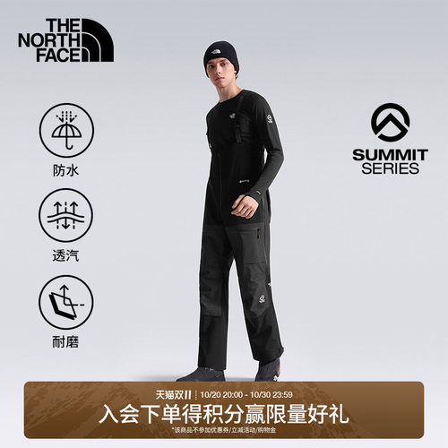 北面巅峰男极境硬壳冲锋裤