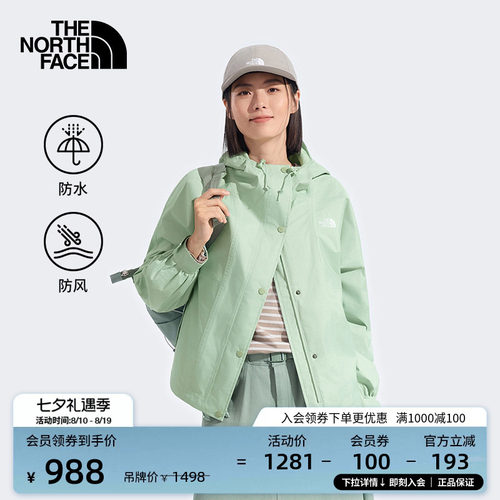 北面女防水冲锋衣外套