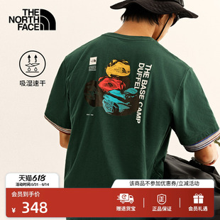 北面短袖男T恤速干印花运动上衣户外透气夏新款TheNorthFace|8GX9