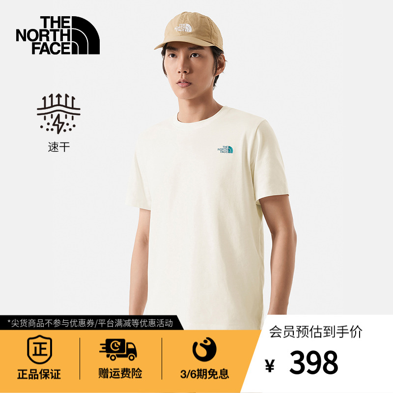 TheNorthFace北面短袖T恤男吸湿速干柔软透气户外春季新款|88GS