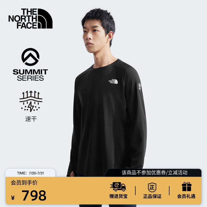 北面SUMMIT巅峰系列男打底长袖