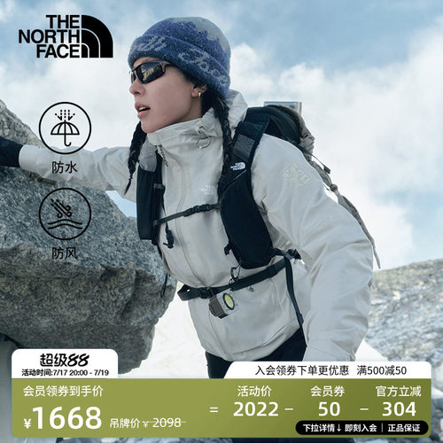 北面新年款女防水冲锋衣外套