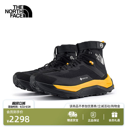 北面巅峰系列GTX防水登山徒步鞋