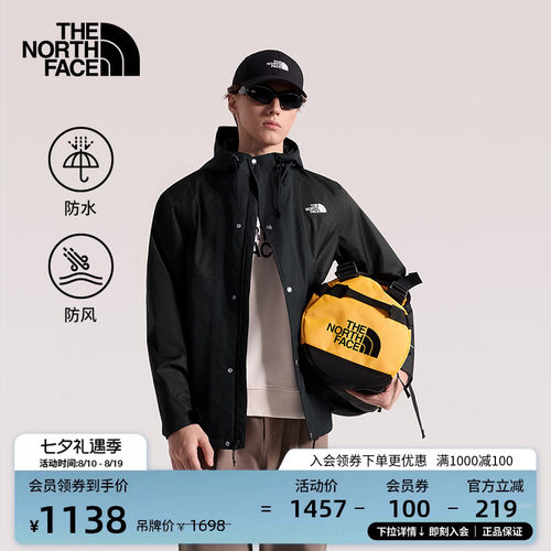 DRYVENT防水透湿外壳 拉链式可拆卸随意穿搭