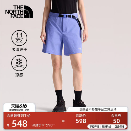 北面女凉感速干裤运动短裤