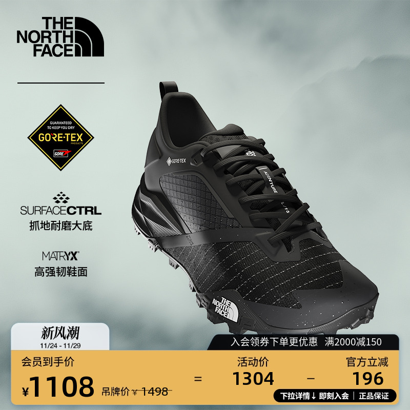 北面男GTX防水抓地户外徒步鞋