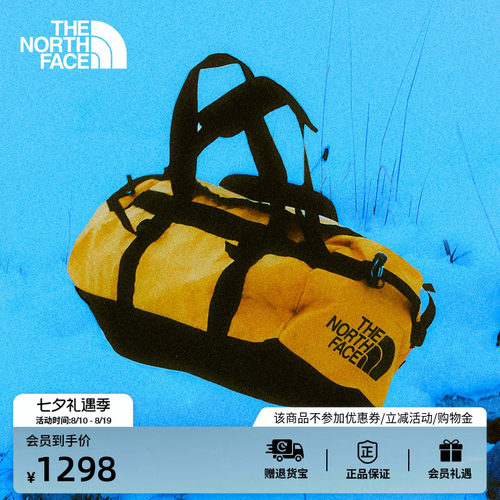 北面ICON男女同款71L防水驮包