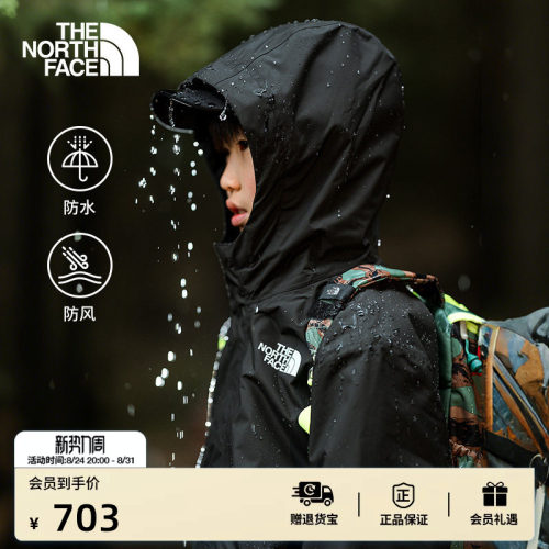 北面巅峰系列女防水冲锋衣