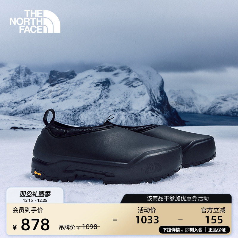 北面男女同款防水保暖营地鞋