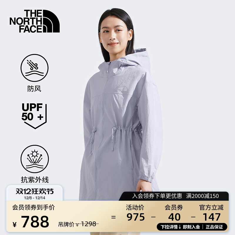 北面女A字廓形防晒皮肤衣