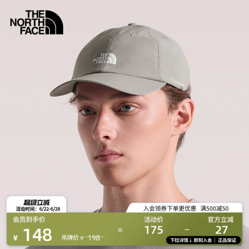 北面通用款遮阳防护运动帽棒球帽