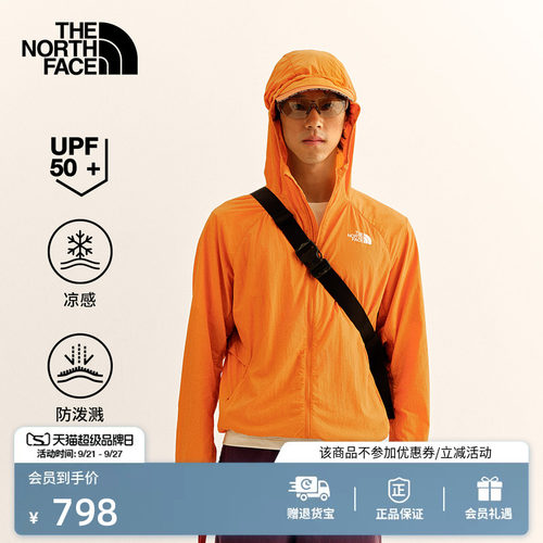 北面男凉感防晒皮肤衣