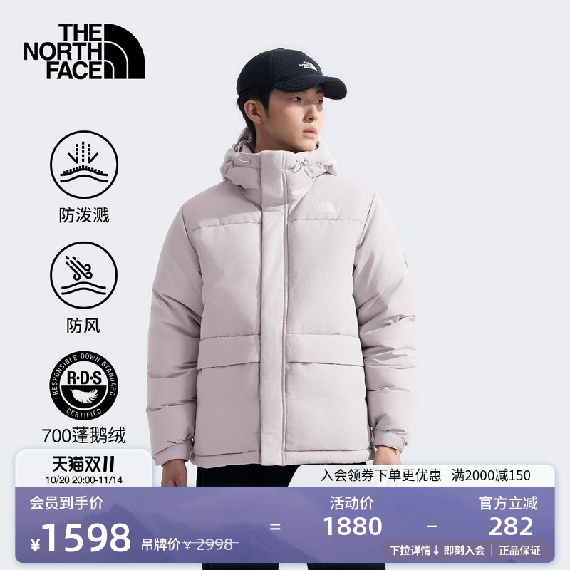 北面男防风保暖鹅绒填充羽绒服