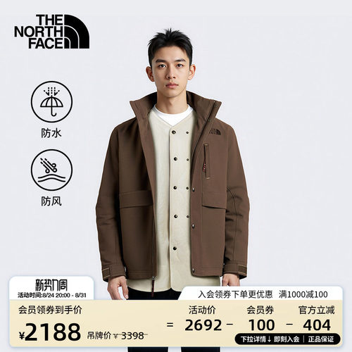 北面马年M66棉服二合一冲锋衣外套男防水新款TheNorthFace|8DQU