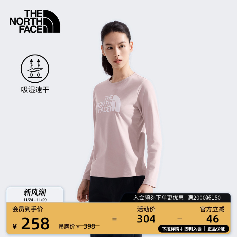 北面女速干透气长袖T恤