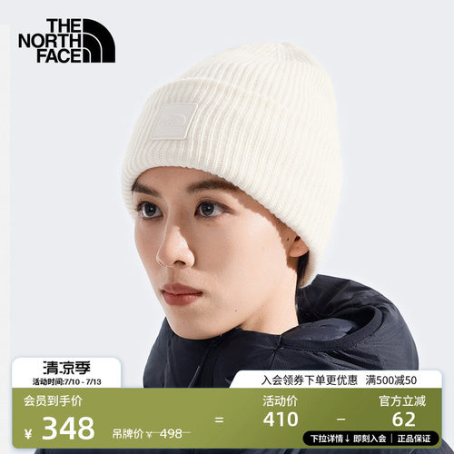 北面男女同款Urban针织帽