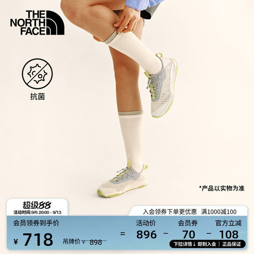 北面女轻便快干溯溪鞋