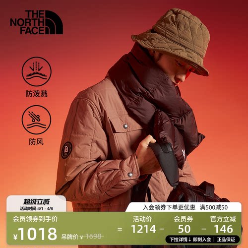 北面「新年蜕变」M66防泼水棉服