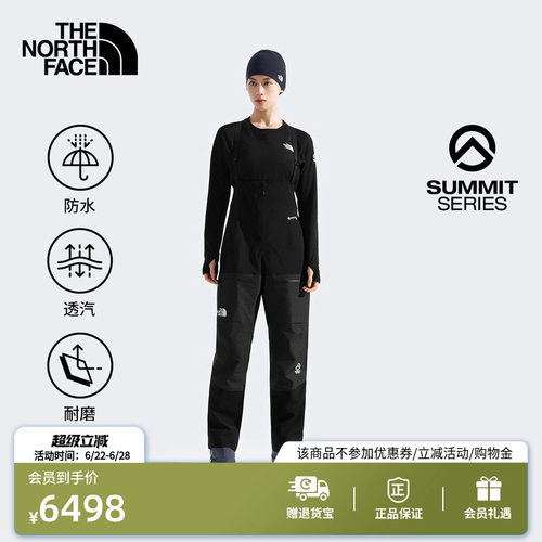 北面巅峰极境硬壳防水冲锋裤