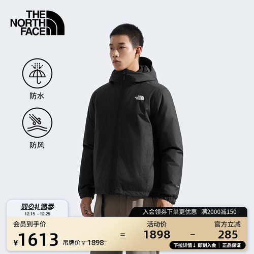 北面男Quest防水棉服外套
