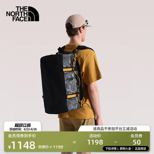 北面男女同款50L防水驮包