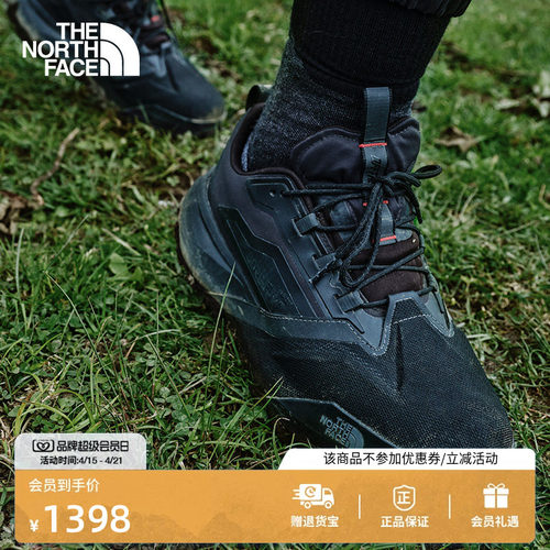 北面男女同款GTX防水机能运动鞋