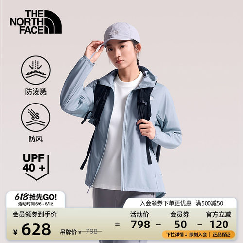 防风防泼溅面料 UPF40+防晒 一体式打包