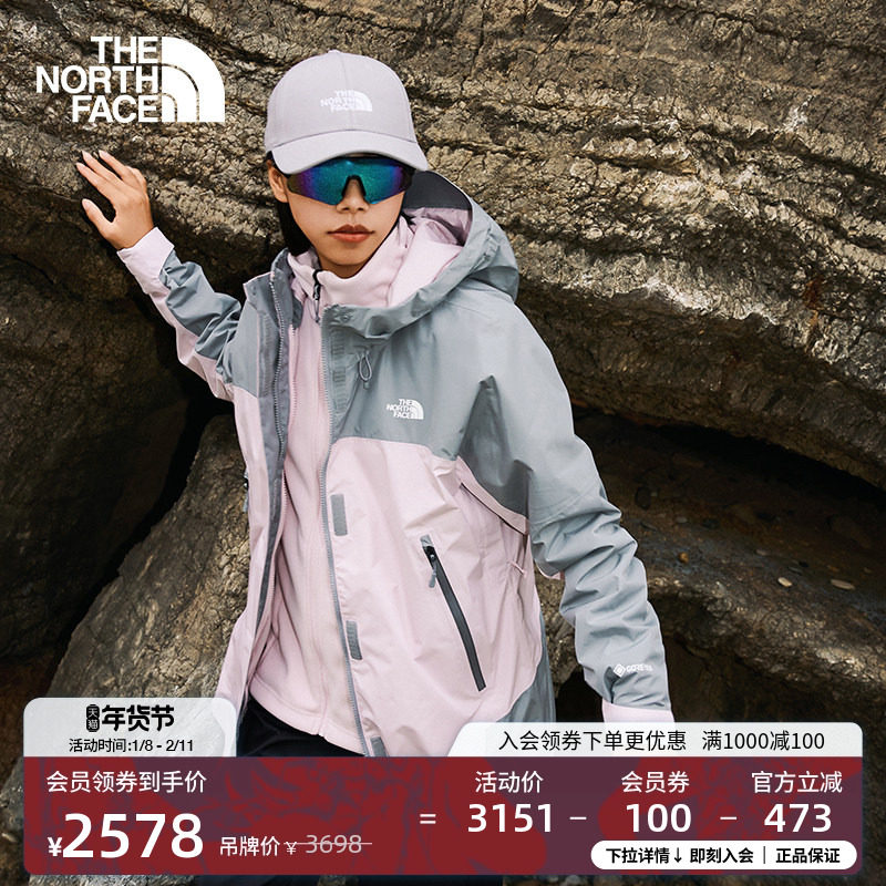 北面女Blizzard抓绒内胆GTX三合一冲锋衣户外TheNor
