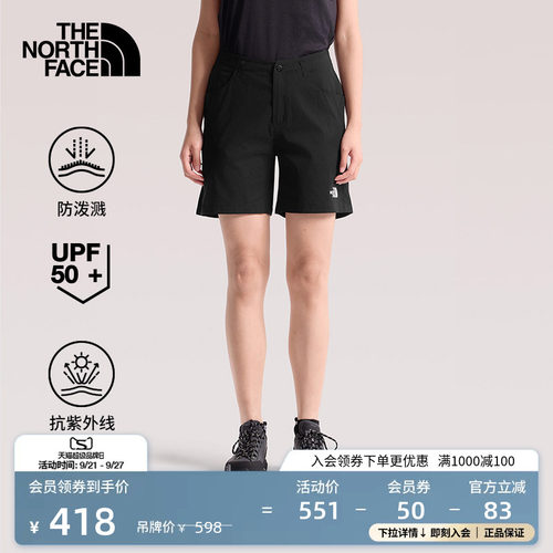 DWR防泼溅面料 UPF50+防晒