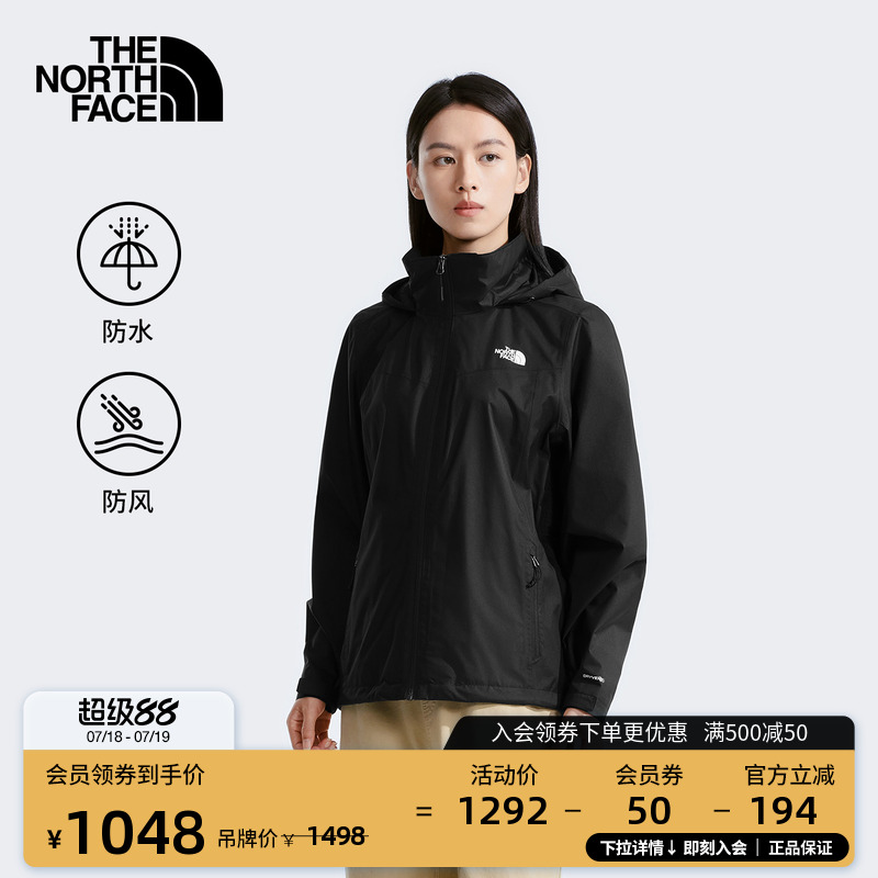 经典款北面女防水硬壳冲锋衣