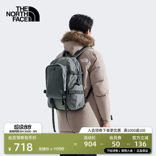 北面男女同款30L双肩背包