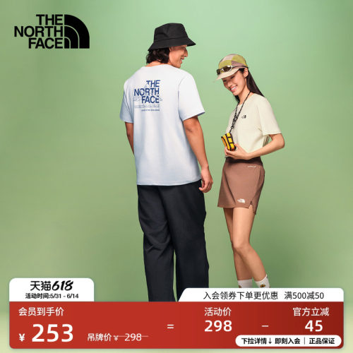 质感纯棉面料 男女通用剪裁
