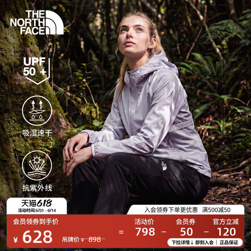 经典款北面女速干防晒衣