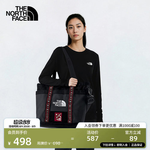 北面男女同款休闲托特包