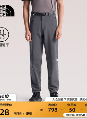北面速干裤男裤子长裤运动户外徒步新款TheNorthFace|8JSU