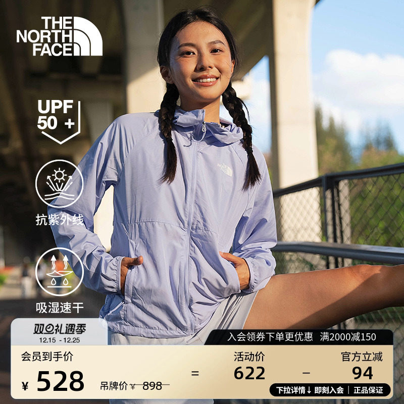 【经典款】北面女户外防晒衣外套速干透气轻薄TheNorthFac