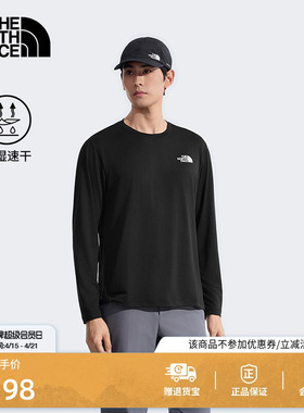 北面24/7速干衣长袖T恤男运动户外吸湿透气TheNorthFace|8DG5