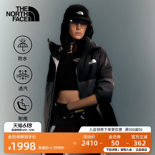 北面女GTX防水硬壳冲锋衣