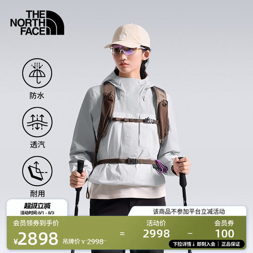 北面女GTX防水冲锋衣户外