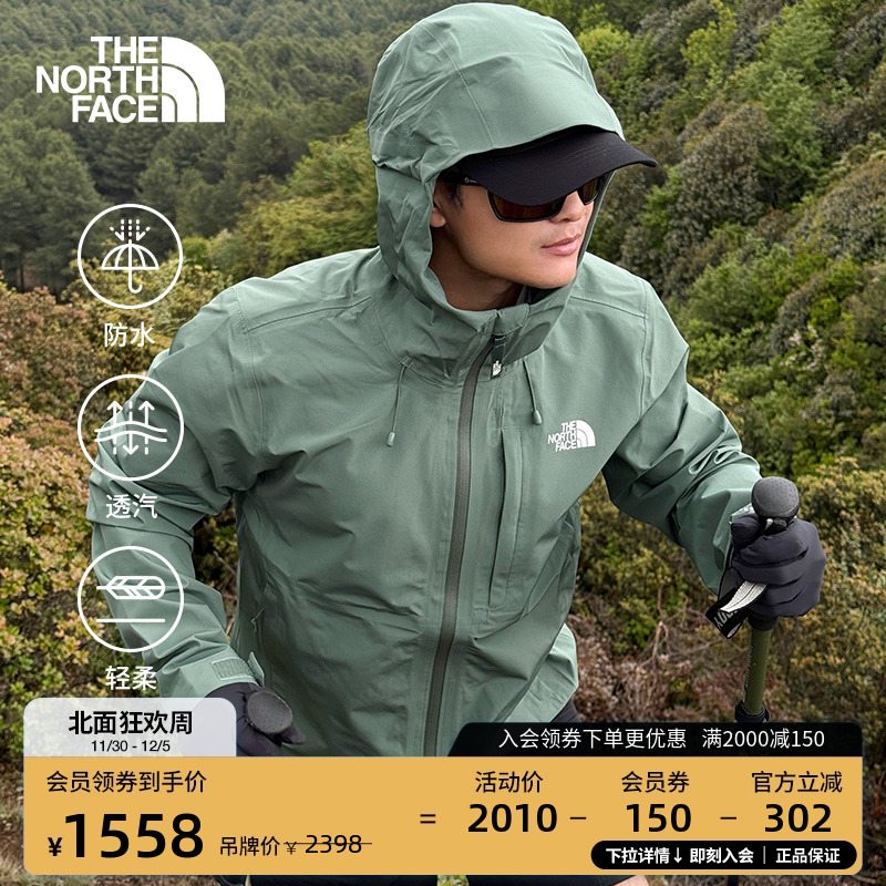 北面男FL纳米防水冲锋衣硬壳