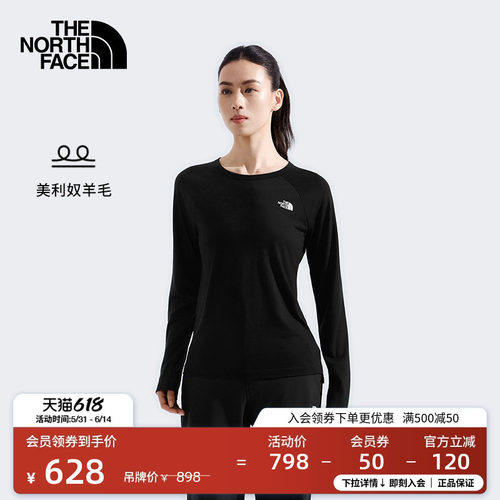 北面女Misty美利奴羊毛长袖T恤