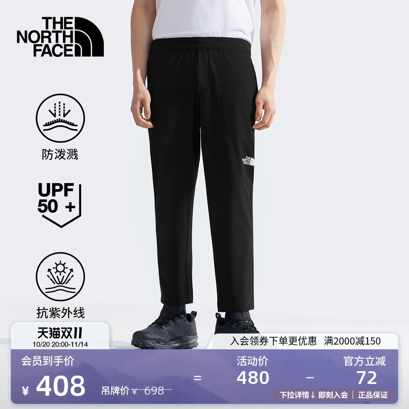 经典款北面男防泼水防晒运动裤