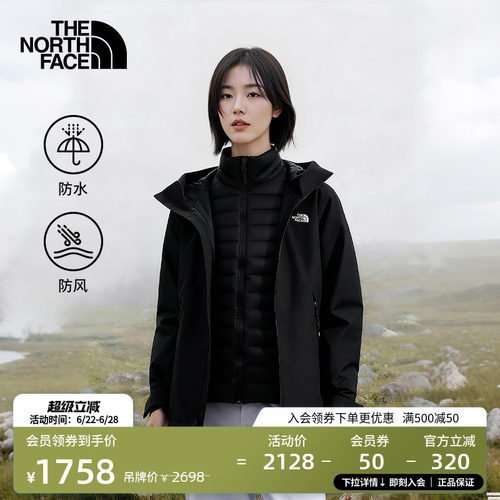 北面女棉服三合一防水冲锋衣