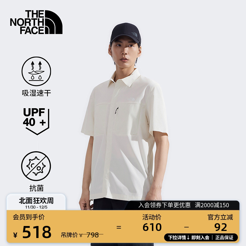 北面男轻速防晒短袖衬衫