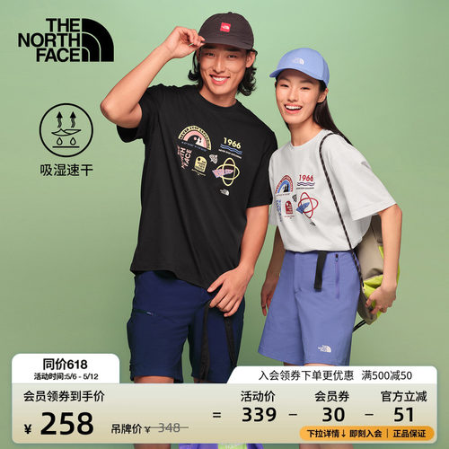 吸湿速干面料 概念性印花 男女通用剪裁